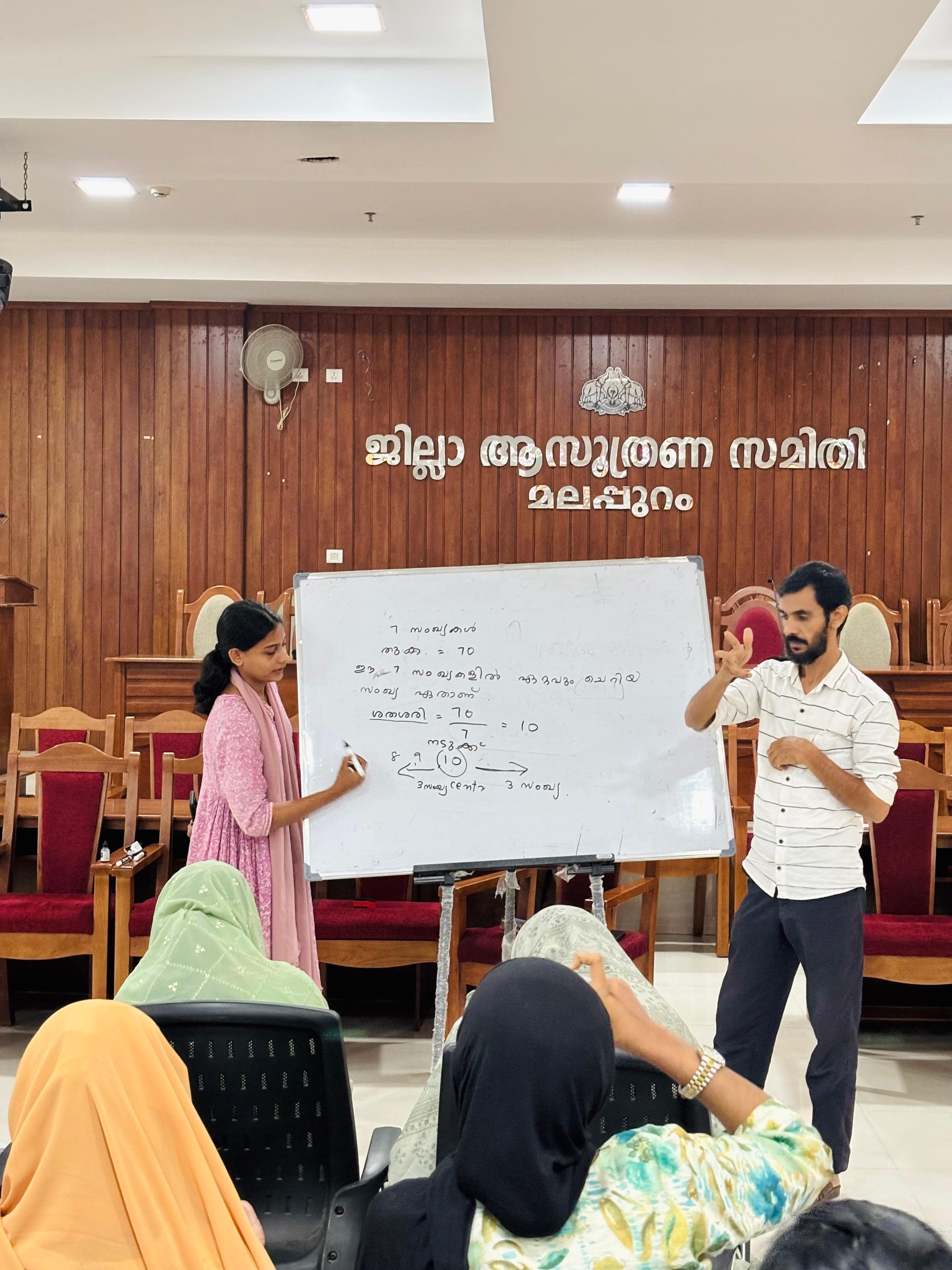 DCIP Intern Shahma Takes PSC Class