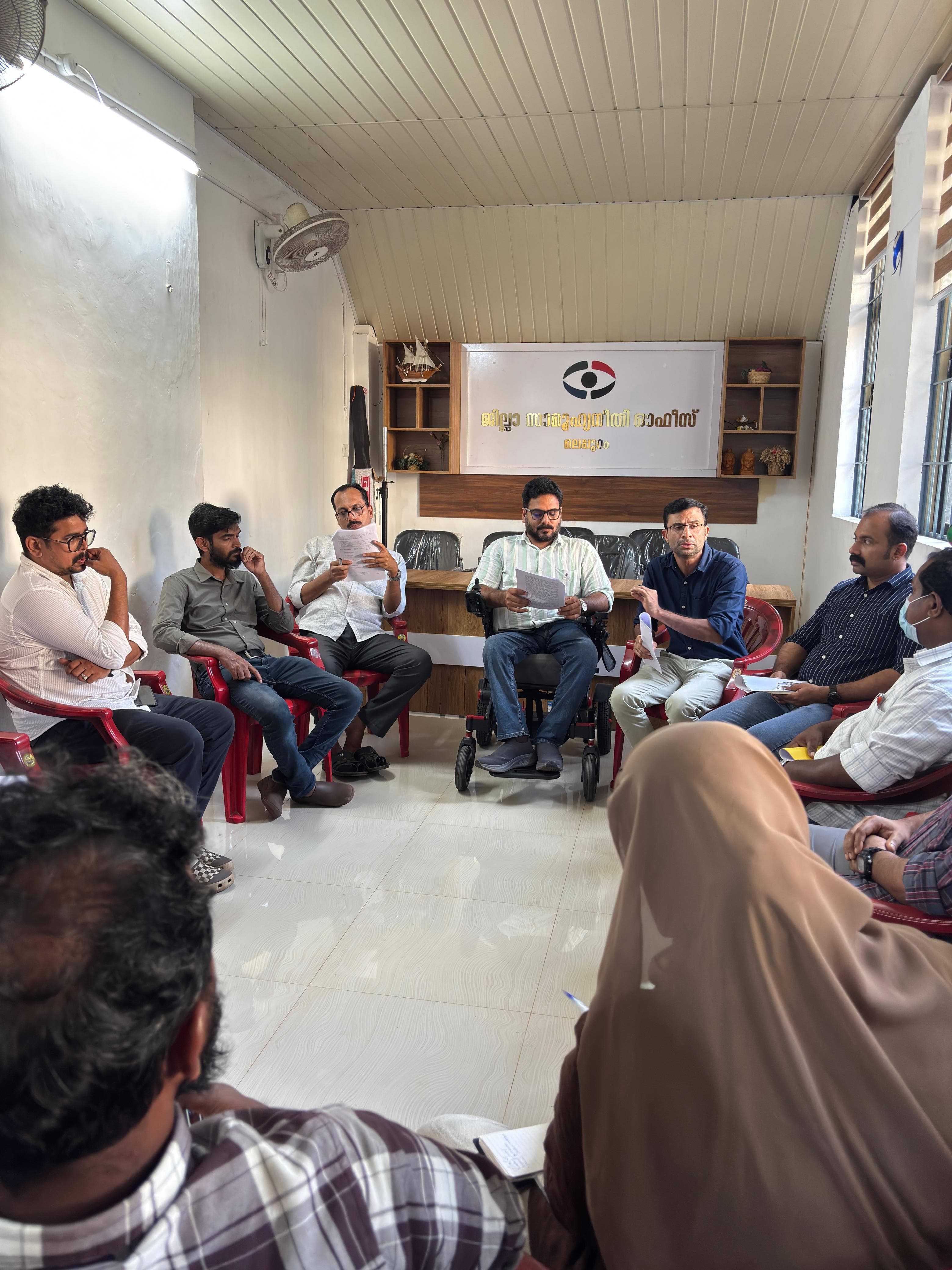 Sahajeevanam Meeting at Social Justice Department